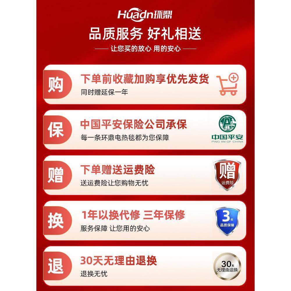 环鼎水暖毯水暖电褥子电热毯电热垫单人2025新款双人双控调温开关,淘宝优惠券,粉丝福利购,淘宝优惠卷