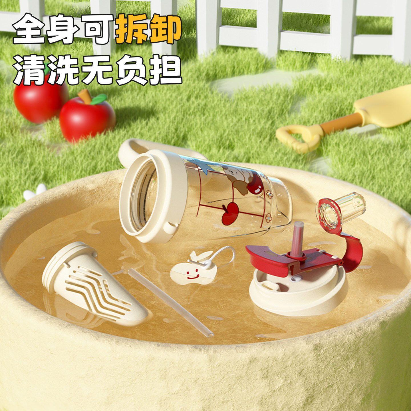 贝十八2026新款高颜值女生吸管水杯儿童食品级塑料办公室夏日杯子