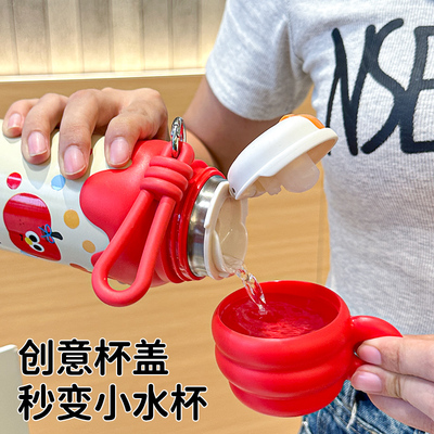贝十八不锈钢儿童保温杯上学专用