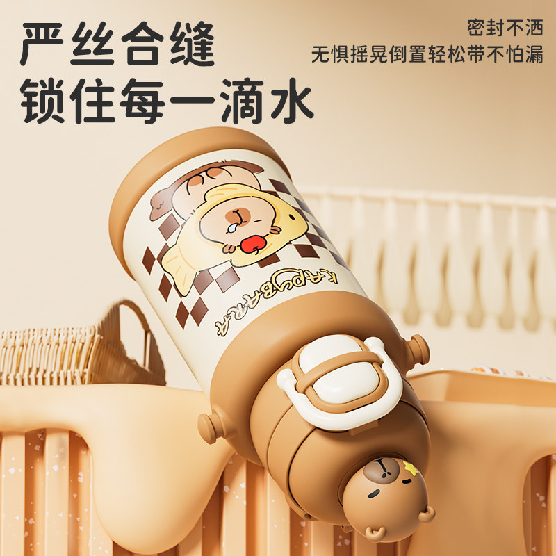 贝十八儿童保温杯316不锈钢男生女生学生幼儿园上学专用吸管水杯,淘宝优惠券,粉丝福利购,淘宝优惠卷