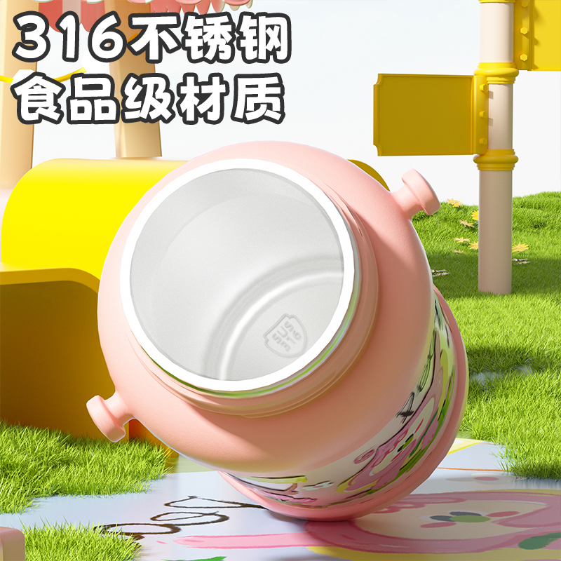 贝十八不锈钢保温杯2025新款女生高颜值儿童学生上学专用吸管水杯