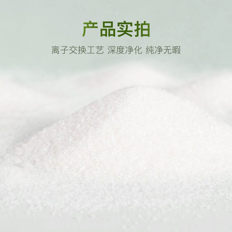 星光糖业星畅无硫优级白砂糖食用碳化纯甘蔗细绵糖小包装烘焙奶茶