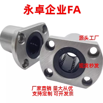 微型滚珠衬套LOM81-5 6 8 10 12-L20 30 40 50 LOM86-10 BGHT8-20 - 图0