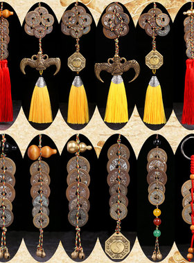 五帝钱真品镇家宅招财运纯铜钱古币六帝钱葫芦挂件压门槛石铜钱