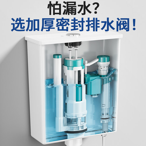 卫生间蹲便器马桶水箱配件蹲坑厕所抽水器壁挂式进水阀排水阀通用 - 图1