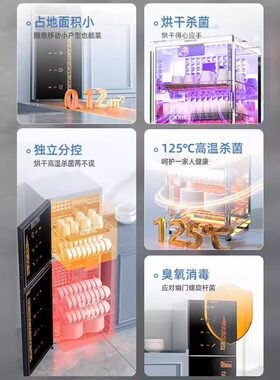 志高消毒柜家用消毒碗柜小型台面桌面餐具柜餐厅酒店家商用消毒柜