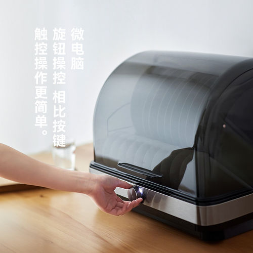 olayks立时消毒柜小型家用台式消毒柜碗筷餐具刀茶杯子奶瓶保洁柜 - 图0