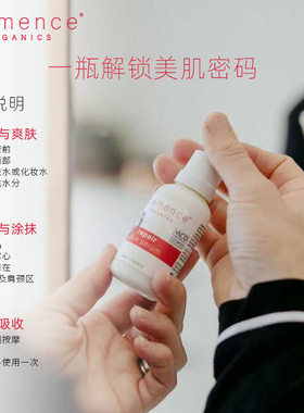 Clemence Organics 玫瑰面部修护精华油 30ml/15ml