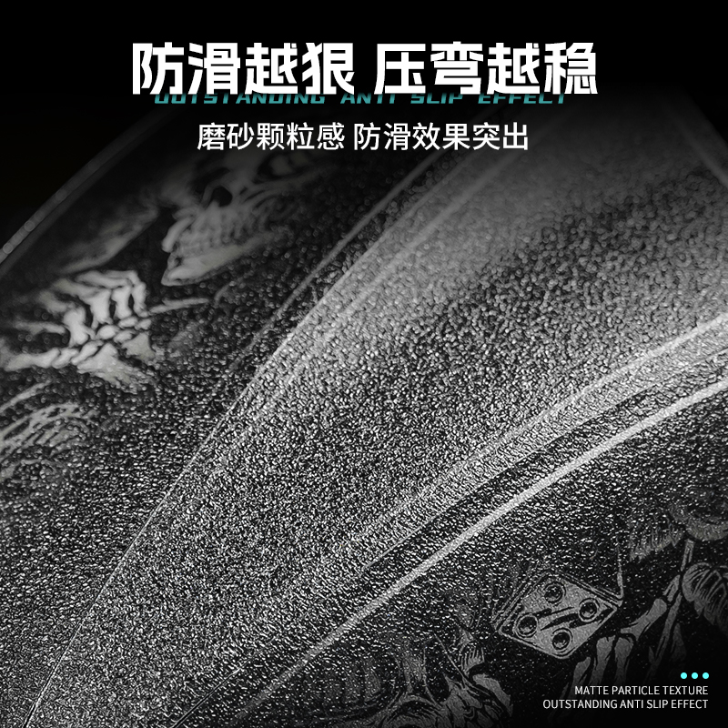 适用无极CU525贴纸防滑油箱贴耐磨鱼骨车身保护贴膜摩托车改装件 - 图2