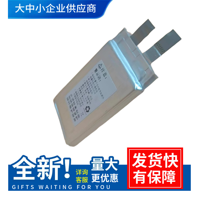 便宜全新小3.2V磷酸铁锂动力电池2400mAh软包电芯3.65V充电DIY,淘宝优惠券,粉丝福利购,淘宝优惠卷