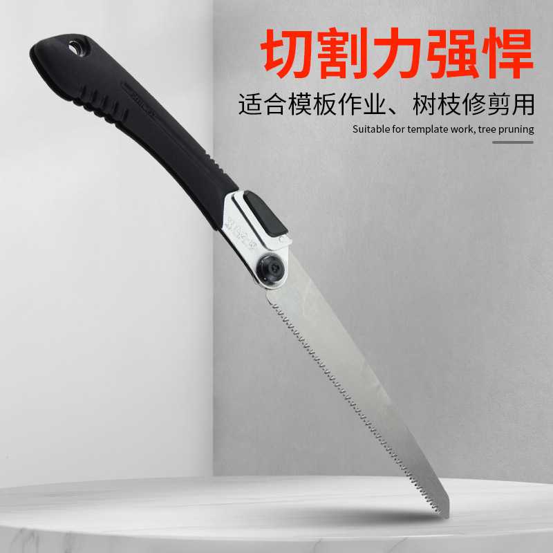 新款直销田岛折叠锯 木工家用快速锯树伐木锯子 园艺果树手锯细齿 - 图2