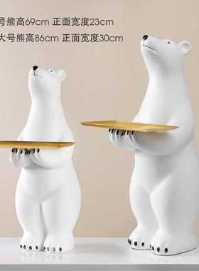 新款直销创意北极熊落地摆件客厅电视柜玄关托盘酒店家居装饰乔迁
