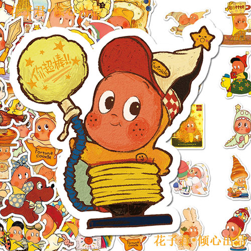 100张卡通可爱星星人贴纸搞怪趣味小表情贴画diy桌面手机壳手账本 - 图1