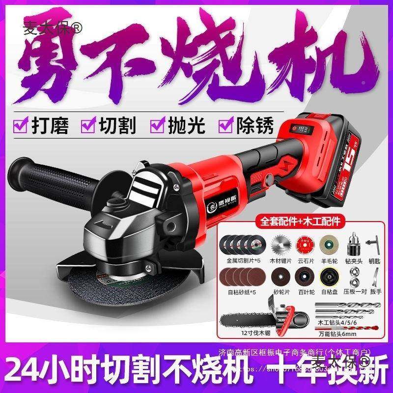 无刷角磨机无锂线打磨机多功能切割机抛WGE机充电光磨光机手垒电,淘宝优惠券,粉丝福利购,淘宝优惠卷