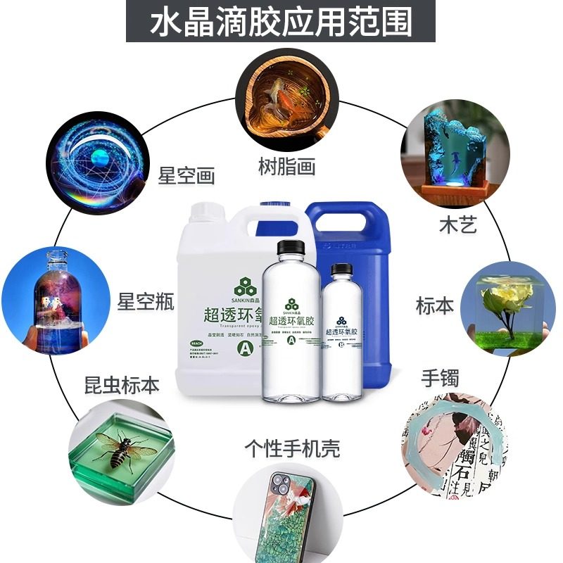 土木方超透明环氧树脂AB胶河流桌慢干艺术品胶水手工diy材料包水晶滴胶儿童玩具琥珀制作木工修补灌封树脂胶,淘宝优惠券,粉丝福利购,淘宝优惠卷