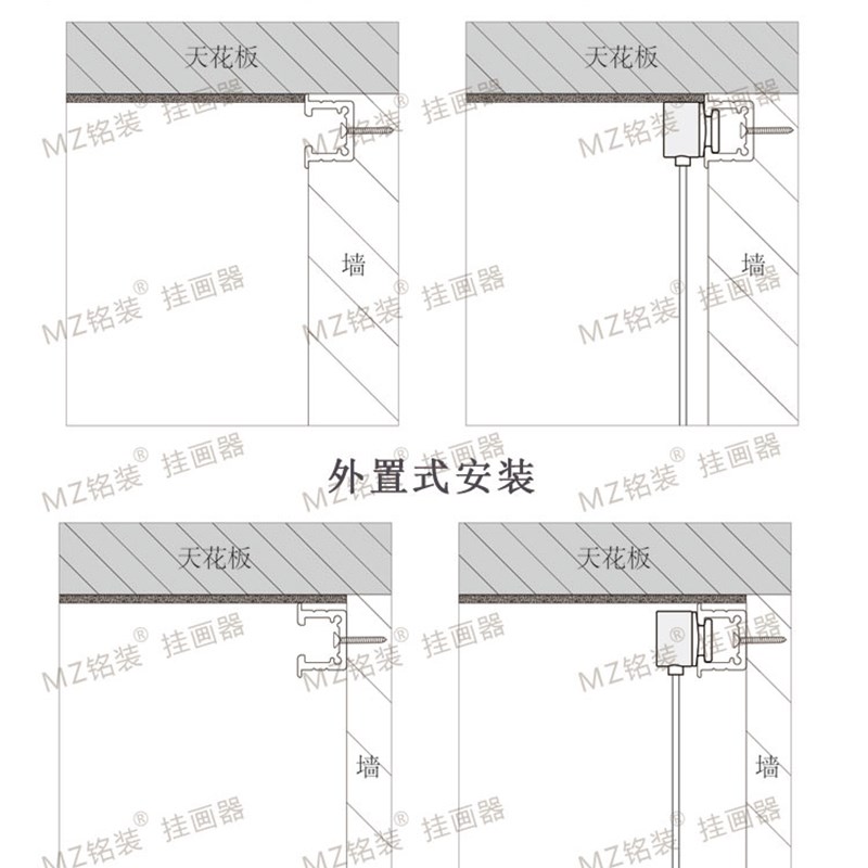 挂画轨道挂画器可移动画轨滑轨挂镜线画展学校画框挂画线预埋轨道 - 图1