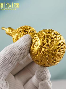 透雕龙凤纯黄铜葫芦挂件门口入户门开口招财摆件小金葫芦汽车车载