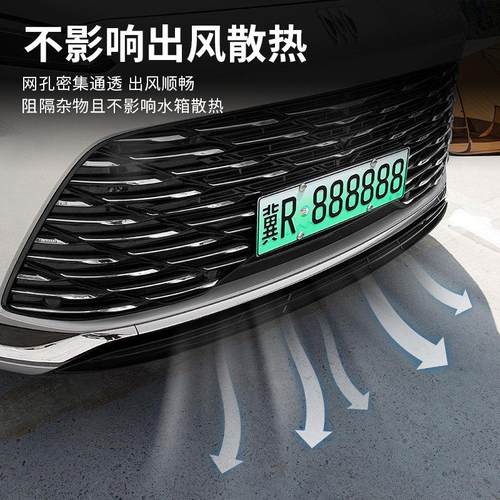 适用别克GL8陆尚LS防虫网中网前脸防尘床包陆尊PHEV插混改装ES - 图1