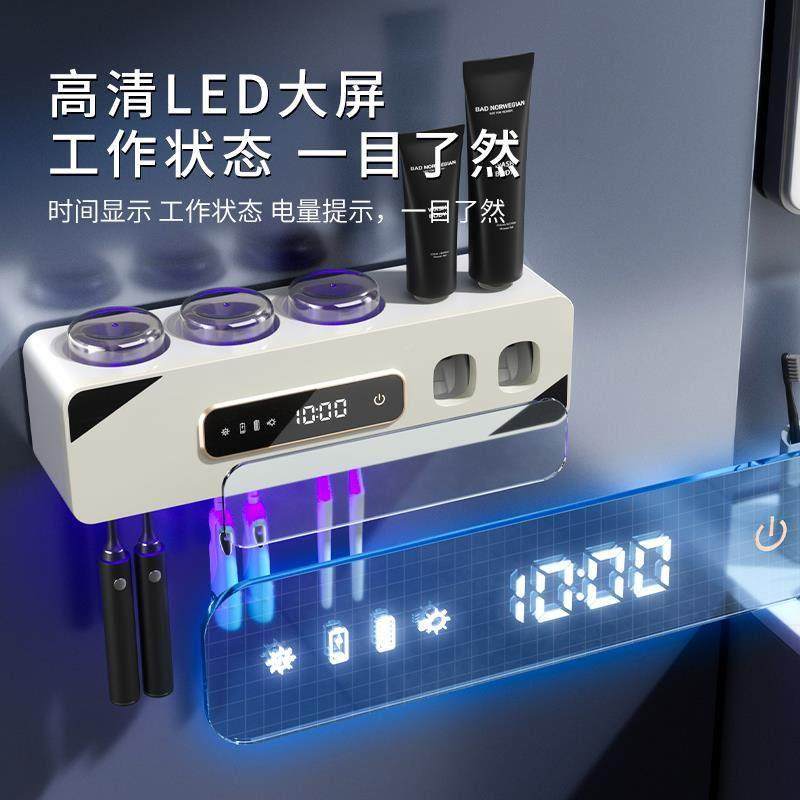 olovv杀s智能紫外线 线菌牙刷消毒器电动烘壁干挂式化妆室牙膏置,淘宝优惠券,粉丝福利购,淘宝优惠卷