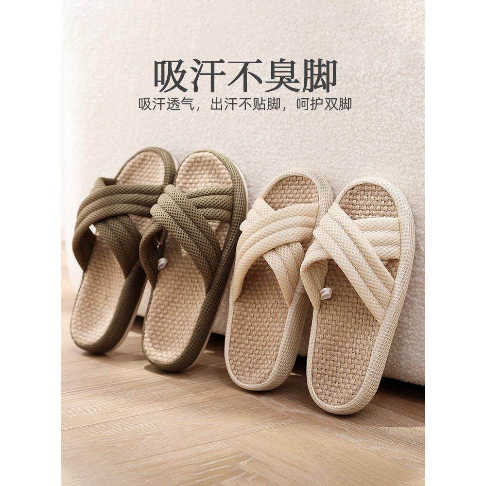 伊娃沉默亚麻拖鞋为妇女夏季厚底全季节家庭室内透气防滑家交叉亚,淘宝优惠券,粉丝福利购,淘宝优惠卷