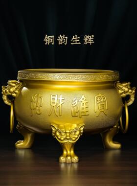 特大号黄铜香炉摆件上香家用室内供奉寺庙祠堂金玉满堂三足圆形炉