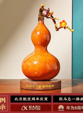 铜葫芦摆件家居客厅玄关酒柜电视柜招财装饰品搬家礼物乔迁新居