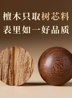 金丝檀木手串男士天然檀木佛珠手串文玩檀香手錬金丝楠木手串盘玩