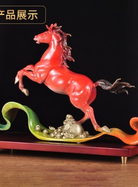彩铜马到成功摆件前程似锦招财马家居客厅酒柜玄关装饰品商务礼品