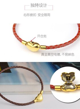 心形红绳手绳编织手链手绳穿珠串珠硬金硬银链子绳子桃心扣