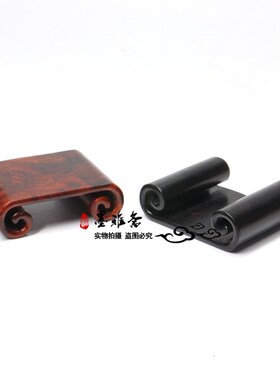 红木小书卷底座红酸枝实木印章玉器摆H件微型盆景底座墨床木托木