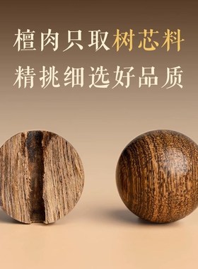 普陀山金丝檀手串念珠盘玩檀木沉香盘珠文玩静心女佛珠木质盘串