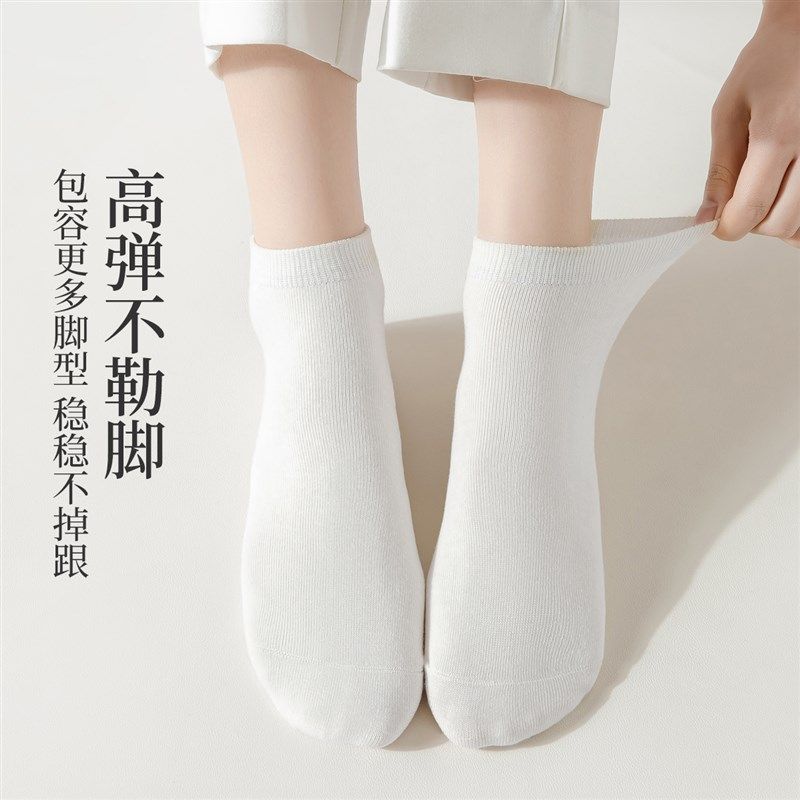 袜子女夏季短袜棉袜2025新款爆款透气吸汗白色女士春秋薄款短筒袜,淘宝优惠券,粉丝福利购,淘宝优惠卷