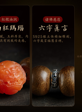加里曼丹沉香木手串男文玩念珠盘玩原木料老料佛珠貔貅手链女