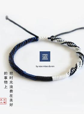 手工编织情侣自编手绳编织DIY全成品手链闺蜜男女绳子运动手环潮