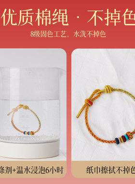 径山龙绳龙年本命年红绳手链女生属龙编织手绳灵隐男