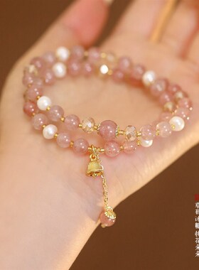 天然草莓晶淡水珍珠手链双层叠戴气质高级感手串时尚甜美百搭手饰