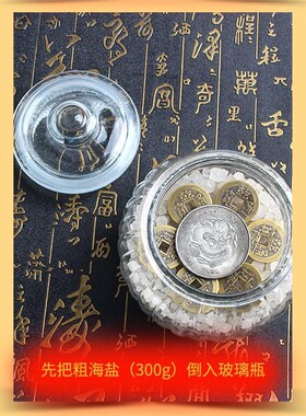 真安忍水瓶子床头朝西摆件2024安稳水厕所玻璃瓶安仁水