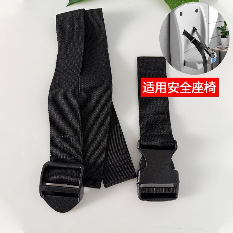 护理台安全座椅安全带维修配件第三卫生间母婴室婴儿座椅安全绳,淘宝优惠券,粉丝福利购,淘宝优惠卷