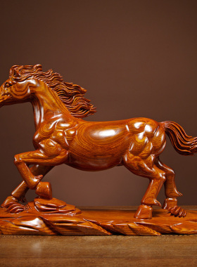 花梨实木生肖马摆件红木马到成功家居客厅办公室装饰品雕刻工艺礼