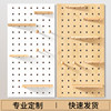 Customized solid wood hole board wall storage rack wall bookshelf wall hanging board wall storage partition decorative storage rack