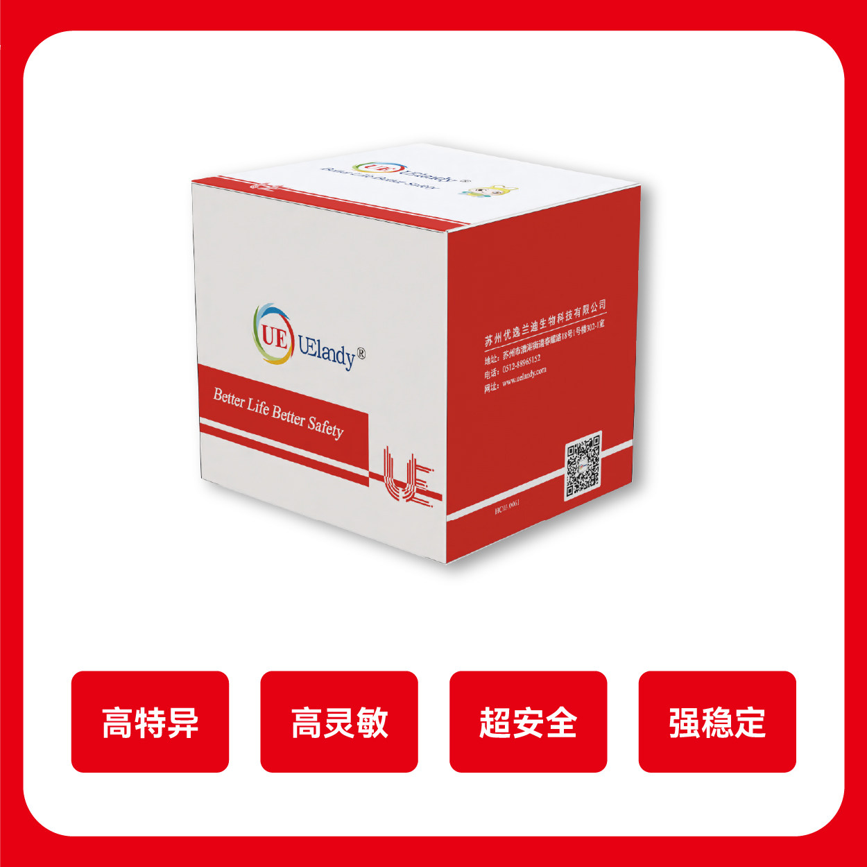 UElandy PBS缓冲液 1×/10× 无菌过滤 细胞培养,淘宝优惠券,粉丝福利购,淘宝优惠卷