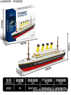 Tsinghua university building blocks harvard university beijing 2024 new assembling toy boy difficult birthday gift