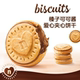 Italian nutella Ferrero chocolate mellow biscuits hazelnut cocoa sauce biscuits 41.4g*14