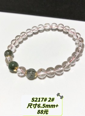 S217# 天然彩发晶手链 多款可选