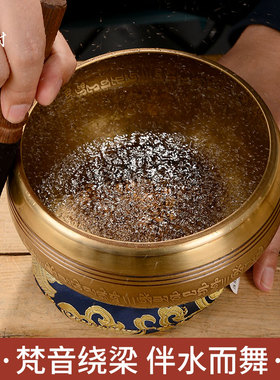 藏村 佛音碗f纯铜颂钵佛音钵盂尼泊尔手工铜磬摆件瑜伽冥想音疗钵