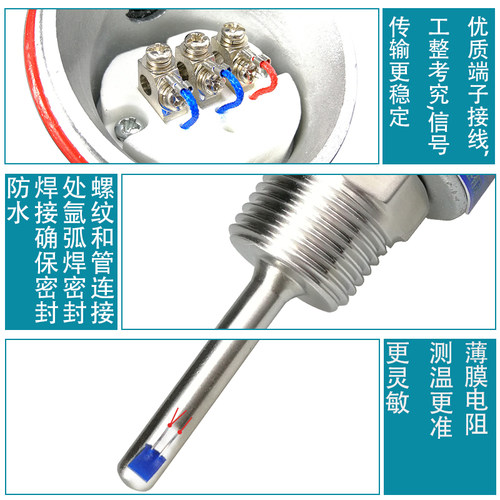 Pt100温度传感器WZP-231/230装配式固定螺纹电热偶Pt100铂热电阻 - 图2