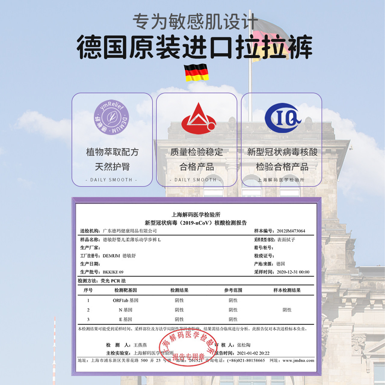 图 4