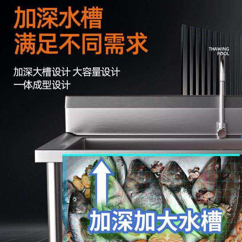 不锈钢解冻池商用大单槽化冻池浸泡池洗菜洗碗池不锈钢水槽,淘宝优惠券,粉丝福利购,淘宝优惠卷