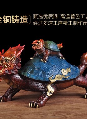 彩铜龙龟摆件家居客厅玄关酒柜装饰品送老人长辈祝寿贺寿生日礼品