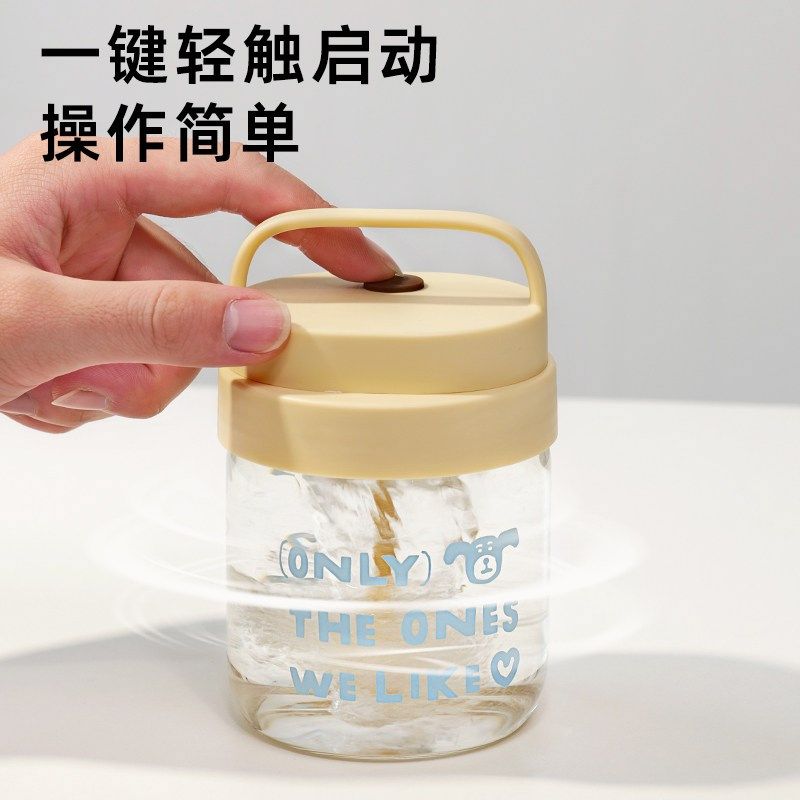 搅拌杯电动充电款新款全自动咖啡奶粉冲泡杯带刻度高硼硅玻璃水杯,淘宝优惠券,粉丝福利购,淘宝优惠卷